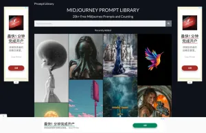 Prompt Library