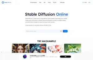 Stable Diffusion Online